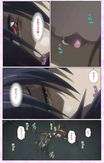 Mahou Shoujo Ai VOL・3 THE ANIME Kanzenban