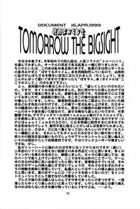 [Zensekai Yakenohara Doumei (Nakajima Akihiko, Sessa Takuma)] Yasashi Kushitaino Saretaino (ToHeart)