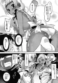 COMIC Megastore 2012-01