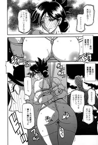 Manga Bangaichi 2015-03