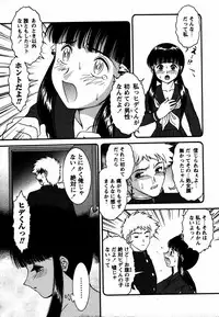 Comic Hime Dorobou 2006-12