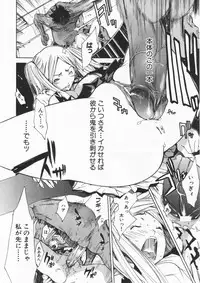 [Kentarou] Mix Love Juice