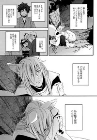 [Orishima Yupopo] Anti-Platonic