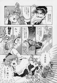 [Sena Youtarou] Hakase no Strange na Aijou - Hiroshi's Strange Love