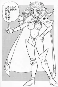 (C50) [Chuuka Mantou (Yagami Dai)] Mantou 9 (Slayers)