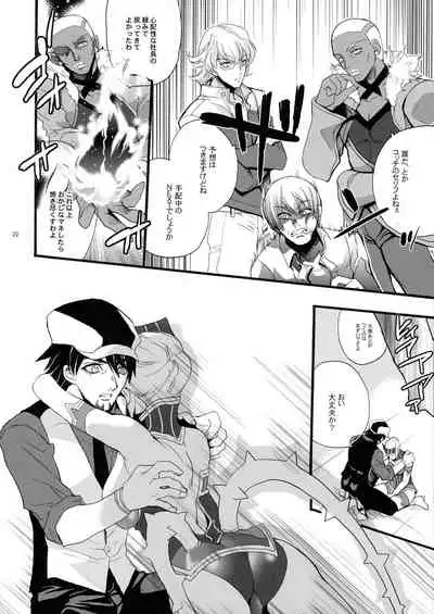 [Hanzai Tengoku (Hasei Agana)] Under The Rose (TIGER & BUNNY)