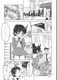 (CR25) [Tetchan Hato (Minasuki Popuri)] Minomo Akane