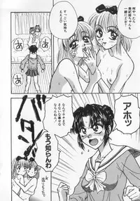 [Anthology] Kinshin Club - Incest Club