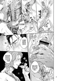 (HaruCC17) [hard days (Kamizawa Reiji)] Sounan 3 [Chinese]