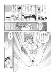 [Raijinkai (Harukigenia) Jintoku no Kenkyuu 02 (original)