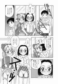 [Fujise Akira] Otona Taiken