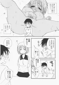 COMIC Potpourri Club 2011-01