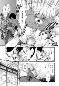 [Noraneko Nagaya] Colo Kuru Omochanicle [Digital]