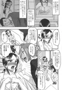 Action Pizazz HB 2014-10