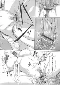 [Gustav] Ochizuma Alice