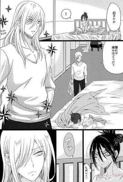 (ONE→HUNDRED 2) [Bassroom (Naganolila)] Hakoiri Ninja Gaiden Emaki (One Punch Man)