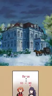 [Hong BanJang] Aharoo Ch.1-32 (English) (YoManga) (Ongoing)