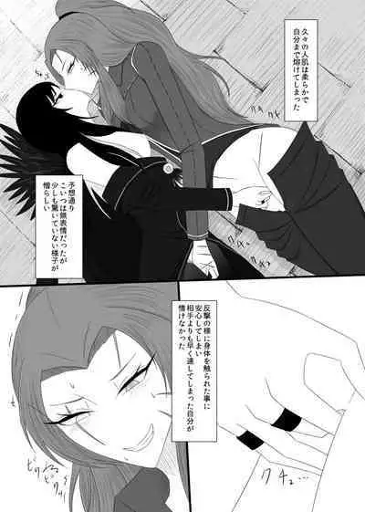 11/27 Ibento Shinkan