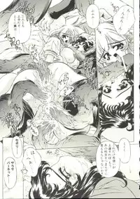 [Oowada Tomari] Mori no Milk Yasan