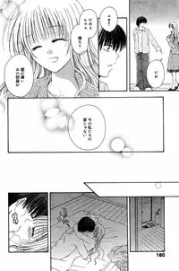 Manga Bangaichi 2005-06