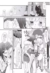 (C69) [Digital Lover (Nakajima Yuka)] D.L. action 34 (Ragnarok Online)