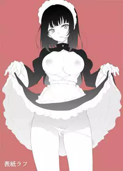 Maid Kyouiku.