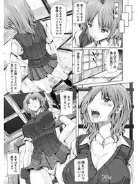 [Anthology] Angel Club MEGA Vol. 08