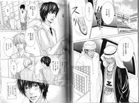 B-BOY Phoenix 12 Arabu Tokushū