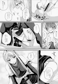 (C74) [Yorimichi (Arsenal)] Yuuwaku Oujo Matome Hon (Kaibutsu Oujo)