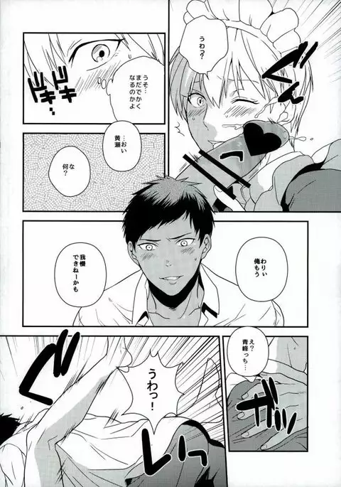 Hazelnut Vanilla Almond Caramel Whip Caramel Sauce Mocha Sauce Chocolate Cream Frappuccino