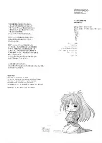 (COMIC1☆4) [STUDIO Huan (Raidon)] Hearts NanoFei (Mahou Shoujo Lyrical Nanoha)