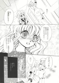 [Anthology] Doujin Anthology Bishoujo a La Carte 8 (Various)