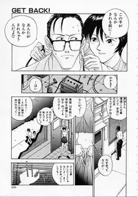 [Harazaki Takuma] Seifuku Shijou Shugi