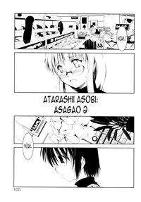 [Ouma Tokiichi] Atarashii Asobi - Mebae - Ch. 1, 5, 7-9 [English] [N04h]