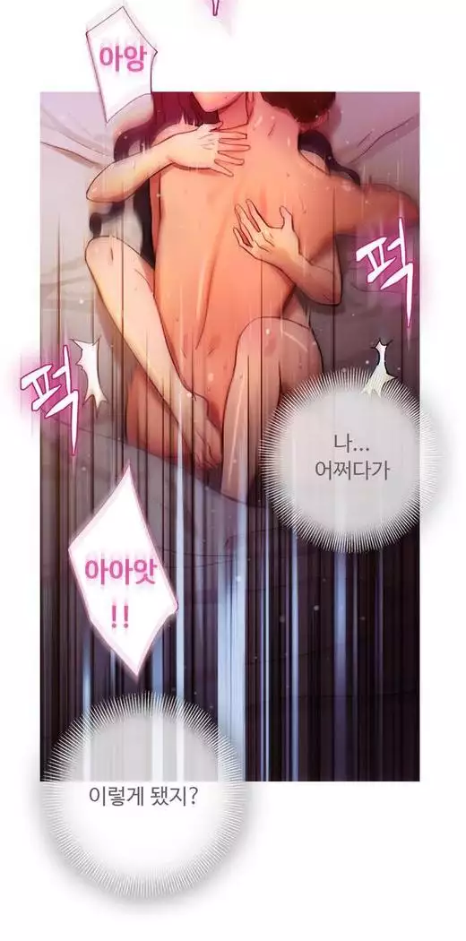 Scandal of the Witch Ch.0-28