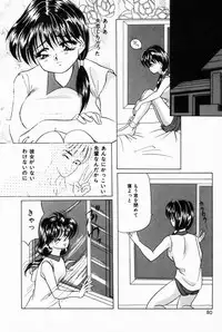 [Tachibana Takashi] Seitokaichou wa "F" Cup