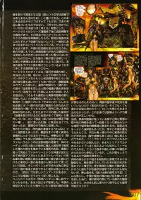 [Masamune Shirow] PIECES 7 HELL HOUND 01&02 Sagyousakkai + α