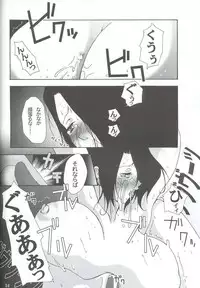 (C61) [BlackBox (Umi Kurage, Fukufukuan)] Da (Final Fantasy X)