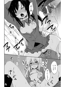 Juicy No. 16 2017-01 [Digital]