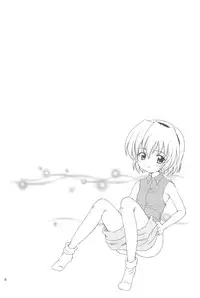 (C73) [NIKOPONDO (Aoyama Reo)] SONOHIGURASHI (Higurashi no Naku Koro ni)