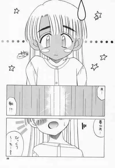 Tennen Shoujo 5