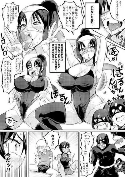 Touma Senki Cecilia Episode 1~4