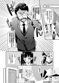 COMIC Grape Vol. 27 [Digital]