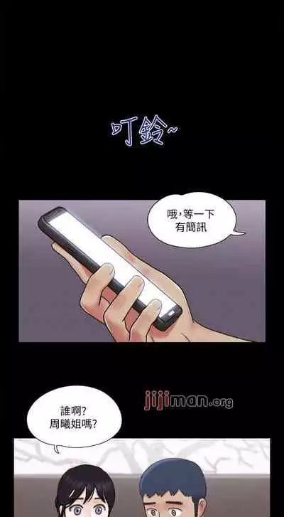 【周五连载】协议换爱（作者：遠德） 第1~88话