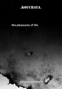 (C93) [Kouchaya (Ootsuka Kotora)] LOVE TOUR (Blend S) [Chinese] [脸肿汉化组]