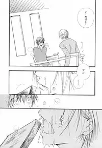 [Inomoto Rikako] Baby Bitch!