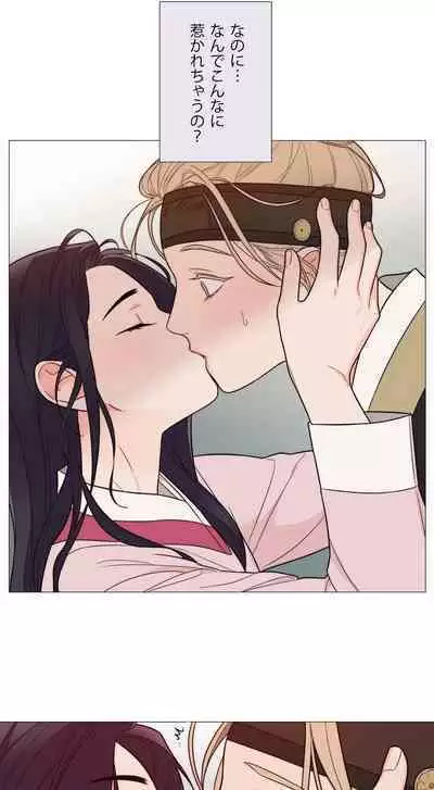 Sadistic Beauty: Side Story A