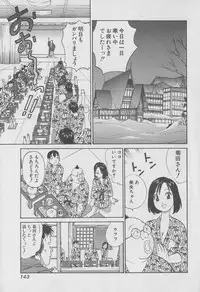 [Miyasu Nonki] Tokyo Nanpa Street Vol.01