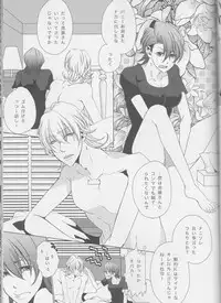 (C83) [Koishishi7 (Dai)] OBAmaniac (TIGER & BUNNY)