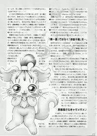 [Imakaya (Imaka Hideki)] BukkokiDou (Ojamajo Doremi)